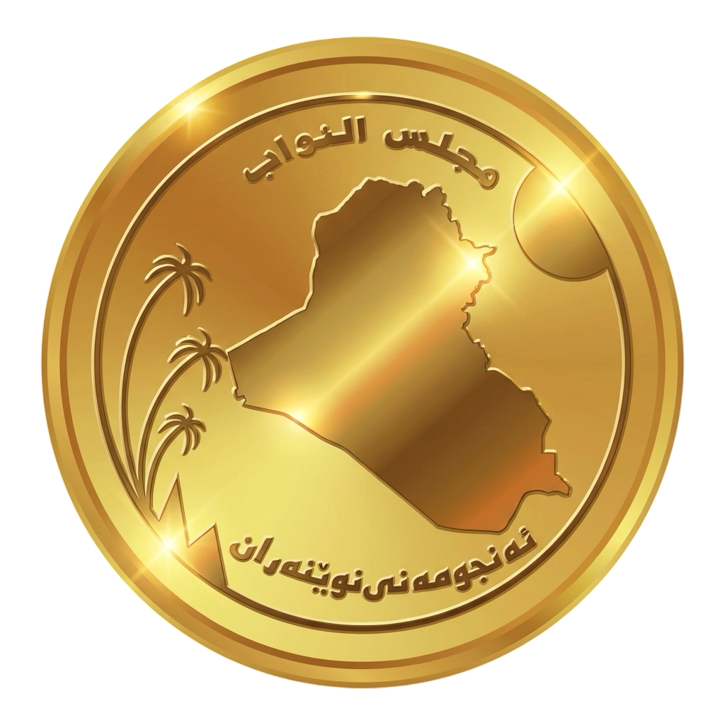 شعار مكتب النائب مصطفى عبد الهادي